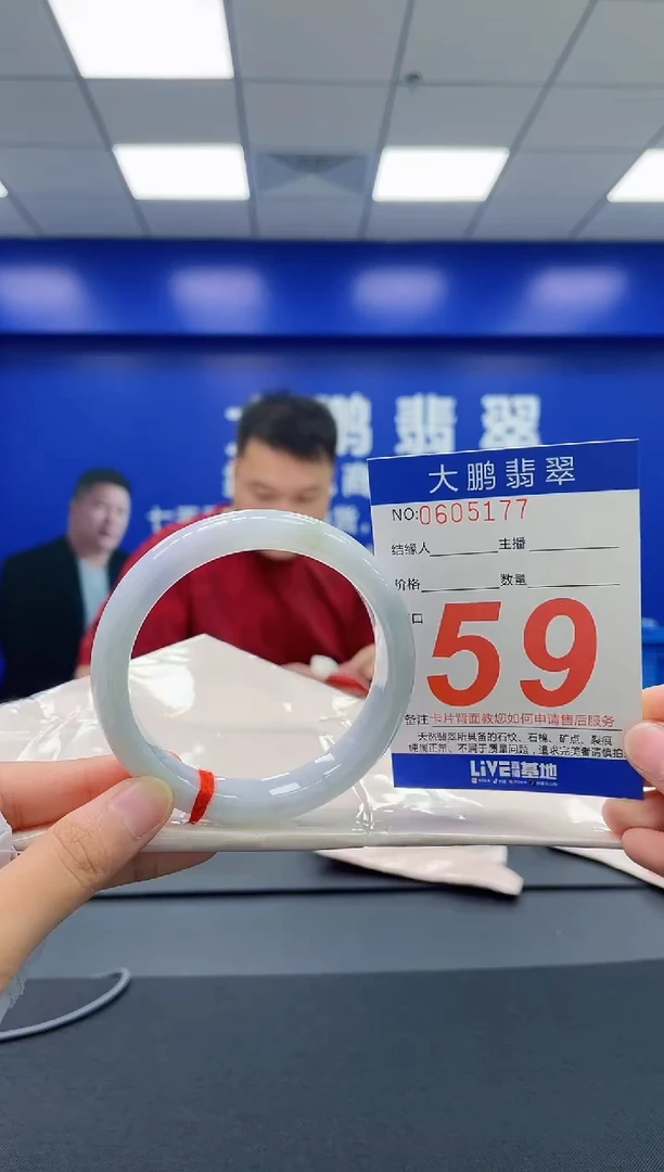 翡翠手镯未镶嵌AAAAAAAAAA