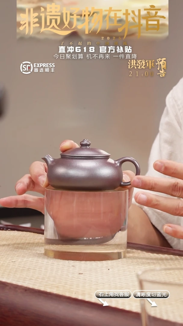 茶壶紫砂6号底槽清【寒江】175CC