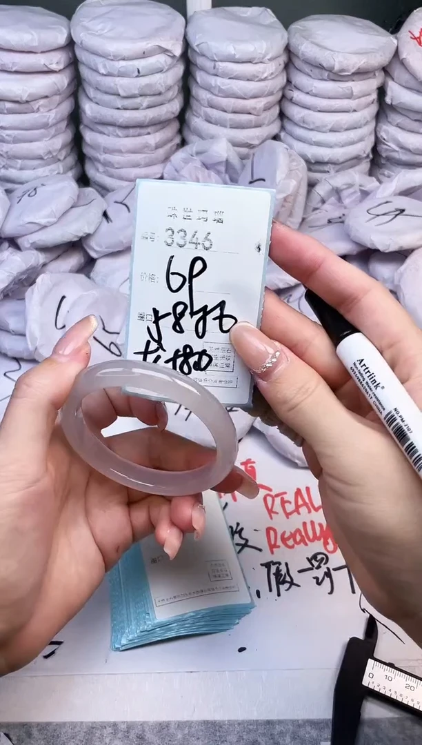 手镯玛瑙/玉髓未镶嵌3346
