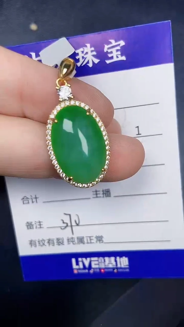 银S925镶嵌戒指翡翠3700