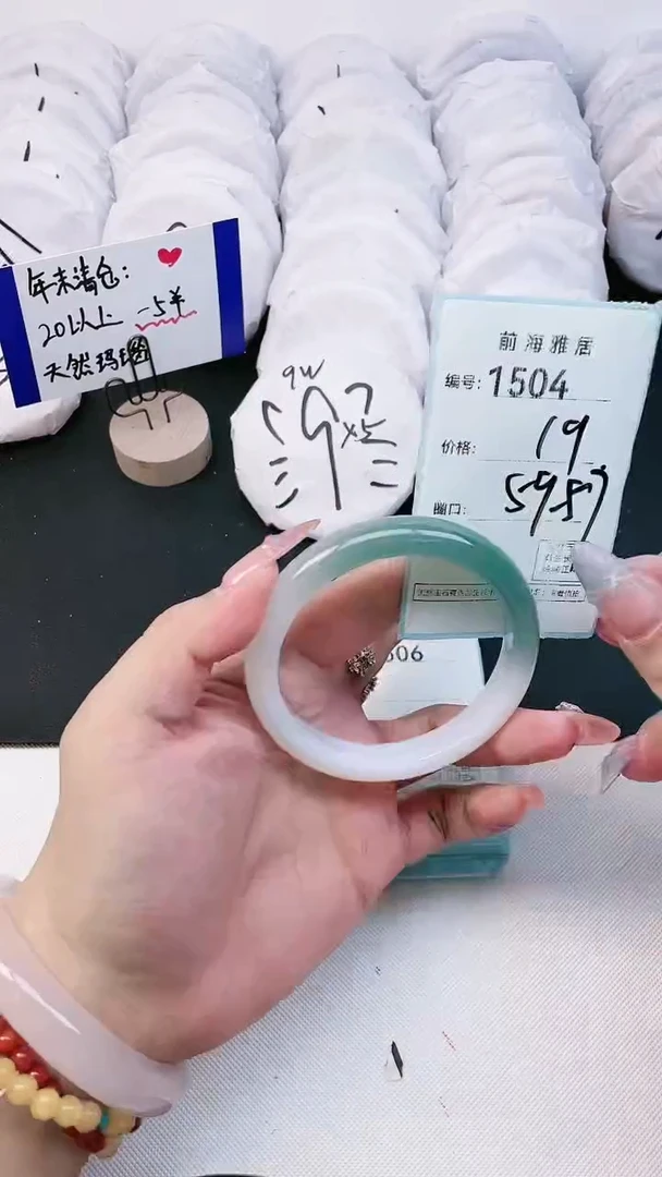 【闪购商品】玛瑙/玉髓手镯未镶嵌1504