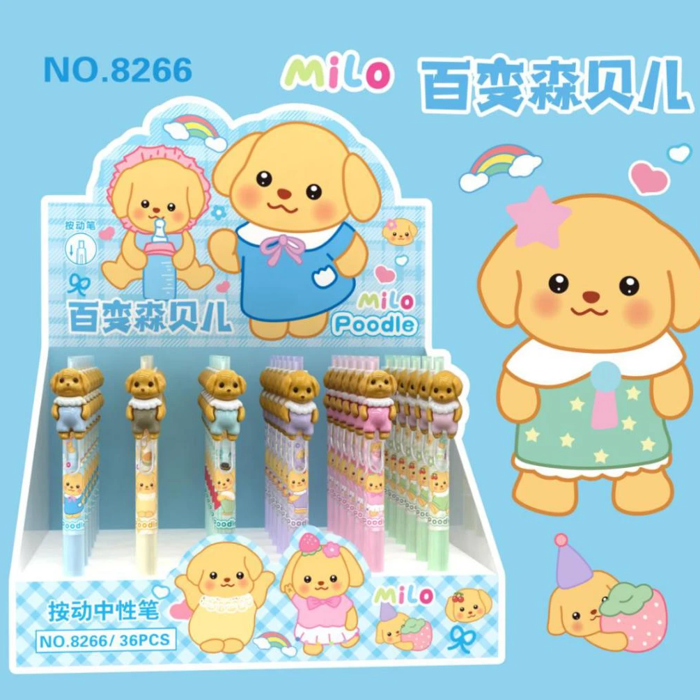 8266森贝尔中性笔36支学生用品