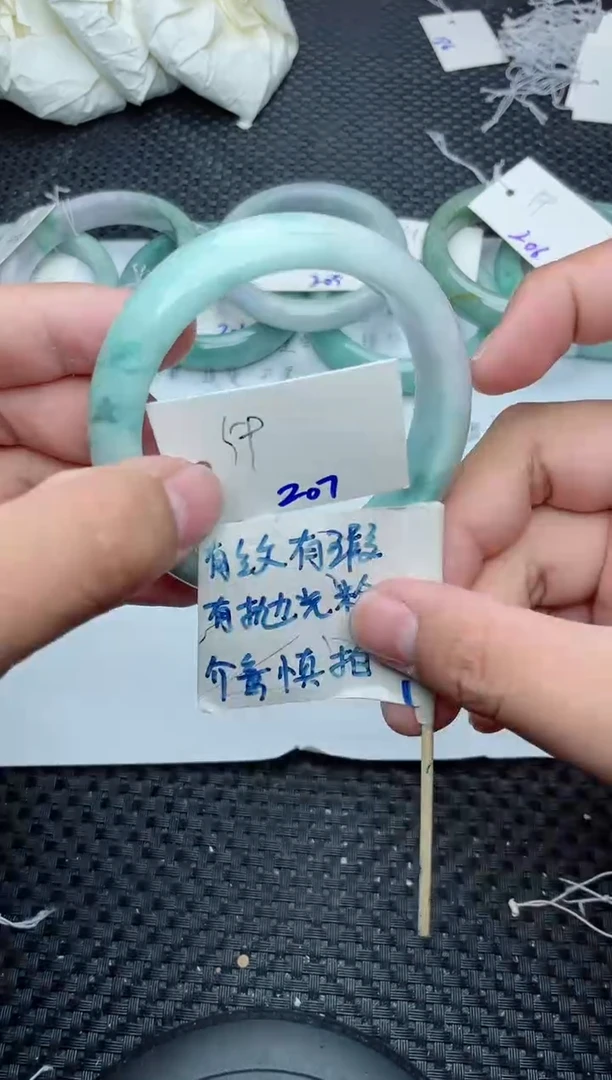 未镶嵌手镯翡翠207
