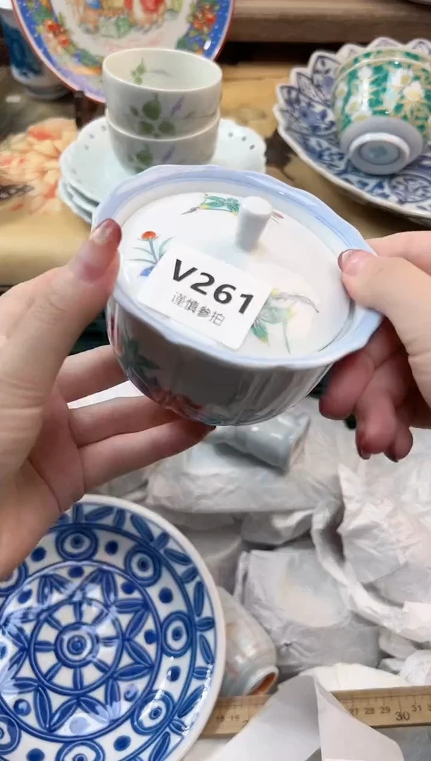 瓷片向**开  261