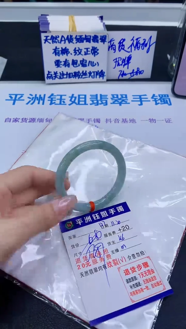未镶嵌手镯翡翠111111