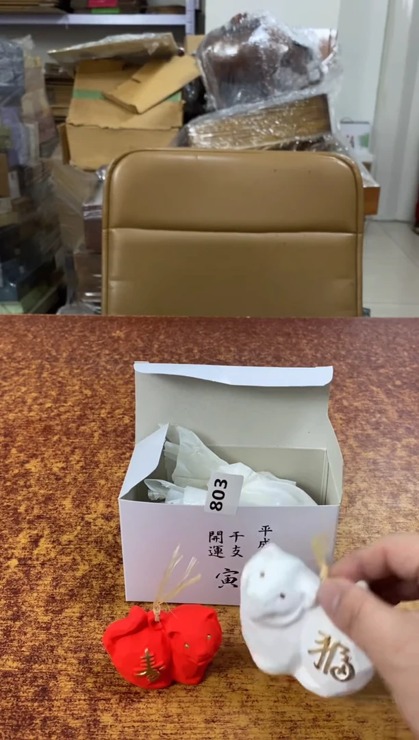 瓷片803分小林轩欢迎您