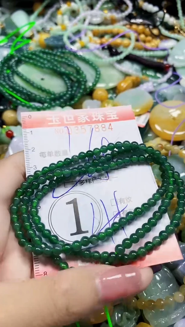 颈饰未镶嵌翡翠翡翠闪购Y0357884多样性发其一