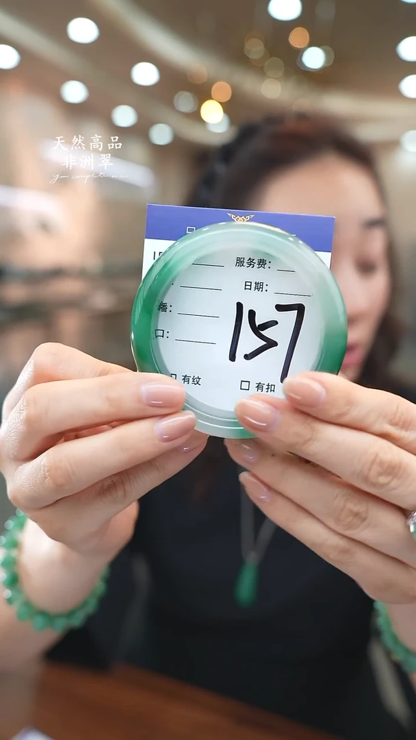 未镶嵌手镯石英质玉157