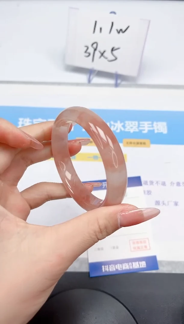 【闪购商品】石英质玉手镯未镶嵌240-56.5