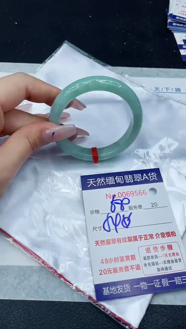 【闪购商品】翡翠手镯未镶嵌1111111111