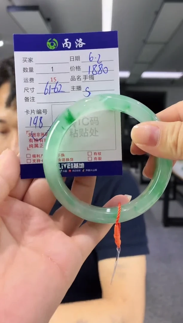 手镯石英质玉未镶嵌61-62