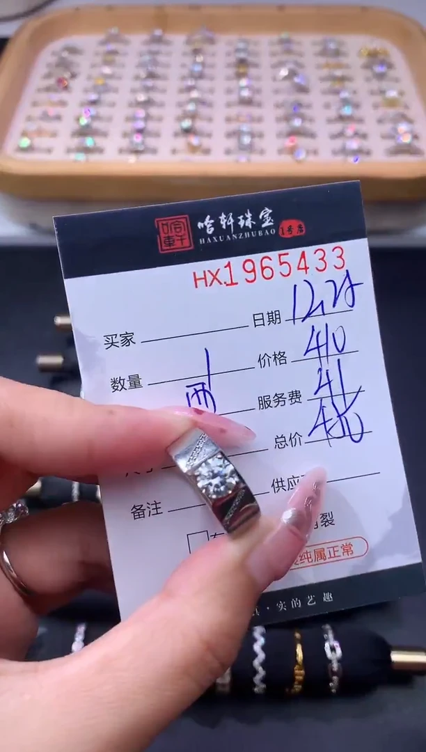 无925银哈轩 戒指1（多样性发其一）【下单备注圈口】