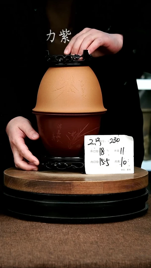 紫砂花盆花卉园艺230+S