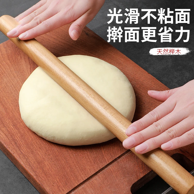 擀面杖实木加长饺子皮不粘家用擀面棒榉木大小号压面棍家用擀面杖