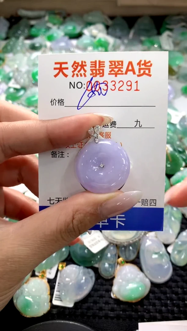 颈饰18K金镶嵌翡翠1111111111111111