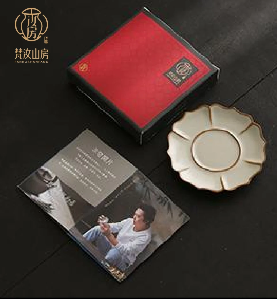 梵汝山房 象牙黄 雪花杯垫 FRH-034