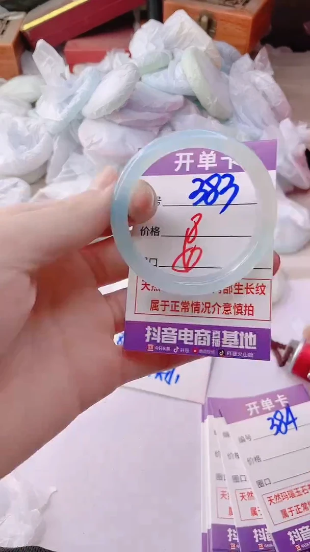 手镯玛瑙/玉髓未镶嵌383