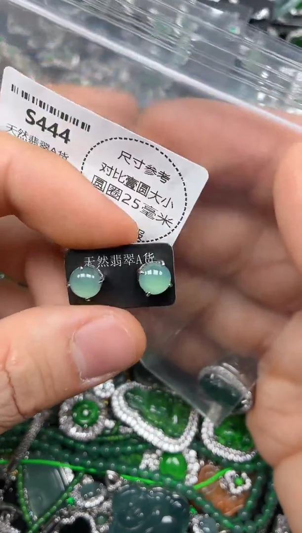 颈饰未镶嵌翡翠S444耳钉