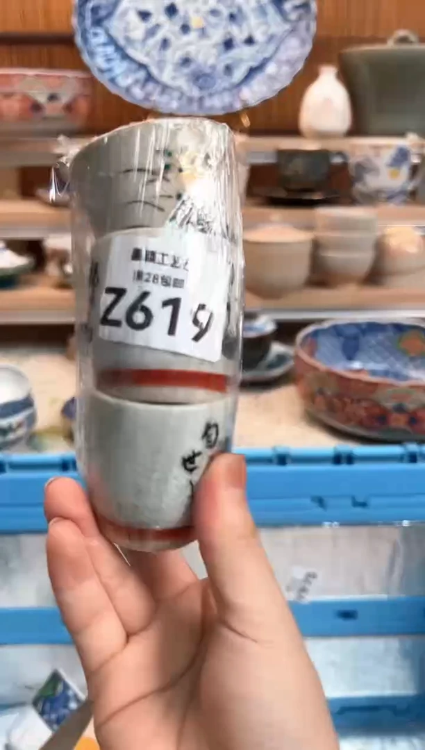 瓷片东****笔619Z 杯子盘子 碗