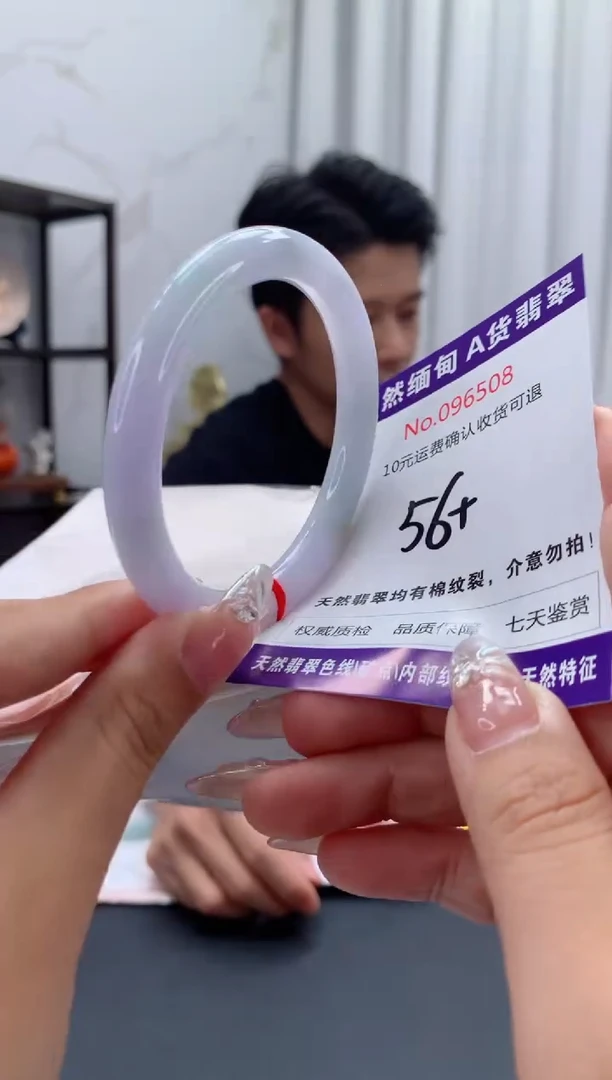 未镶嵌手镯翡翠有纹，完美者勿拍