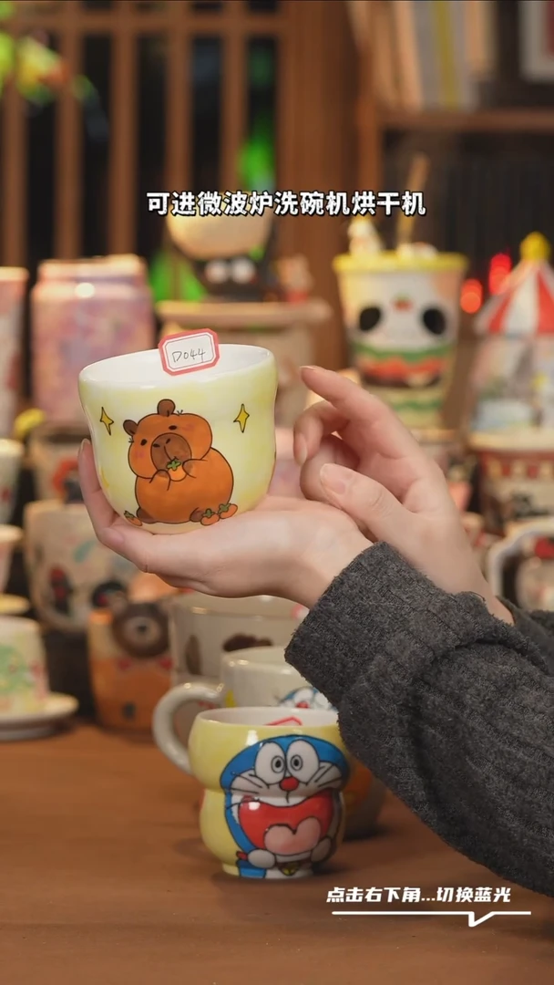 【闪购商品】杯子D044创意手绘陶瓷水杯