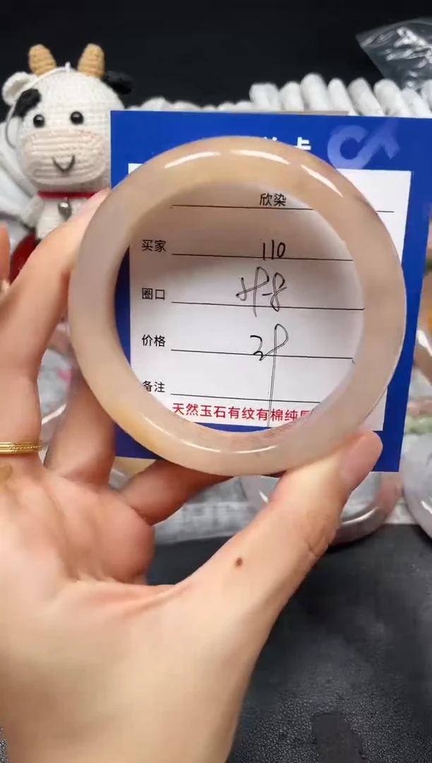 未镶嵌手镯石英质玉110