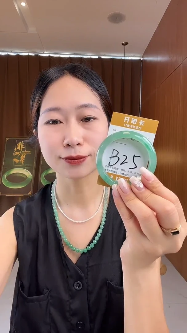石英质玉手镯未镶嵌非洲翠