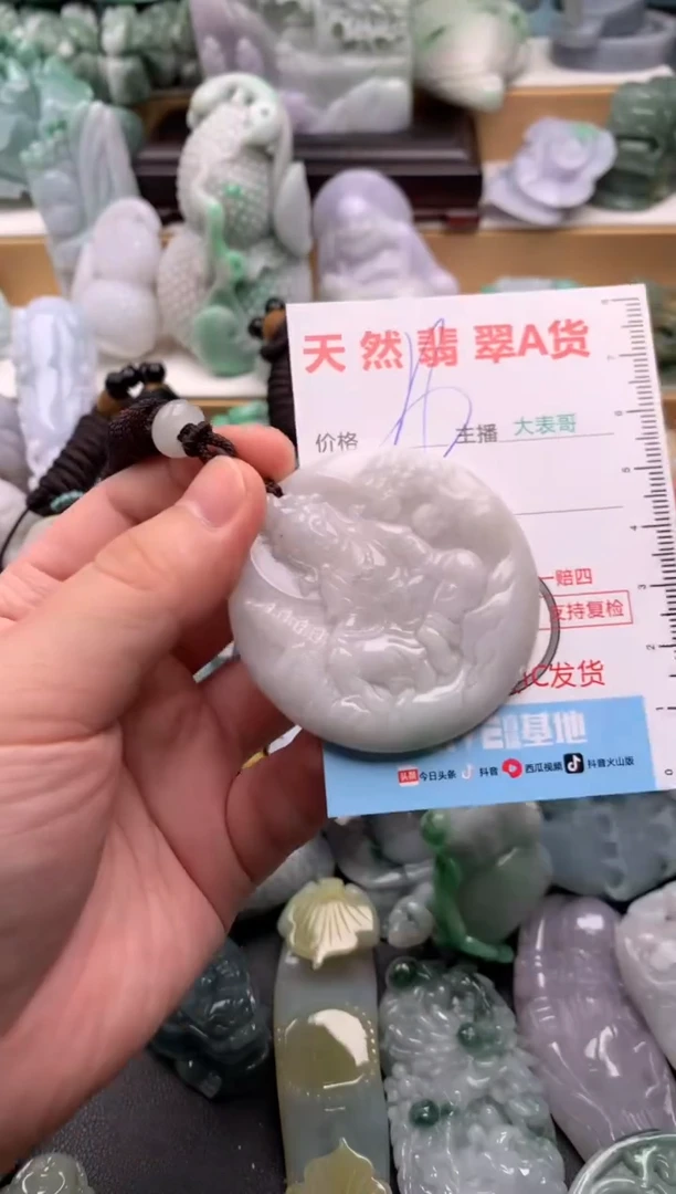 吊坠(不含链)未镶嵌翡翠1