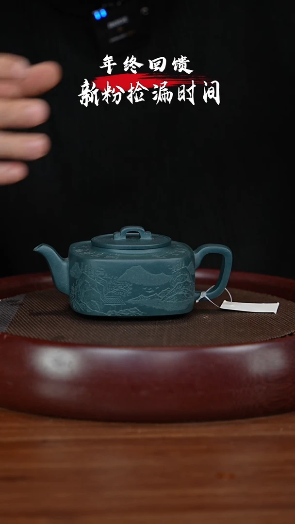 【闪购商品】紫砂茶壶XC-宜兴紫砂壶H1530