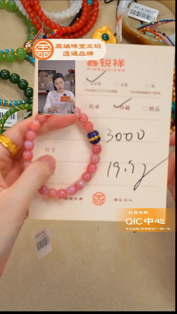 未镶嵌玛瑙/玉髓珠宝奇石荭*玛瑙