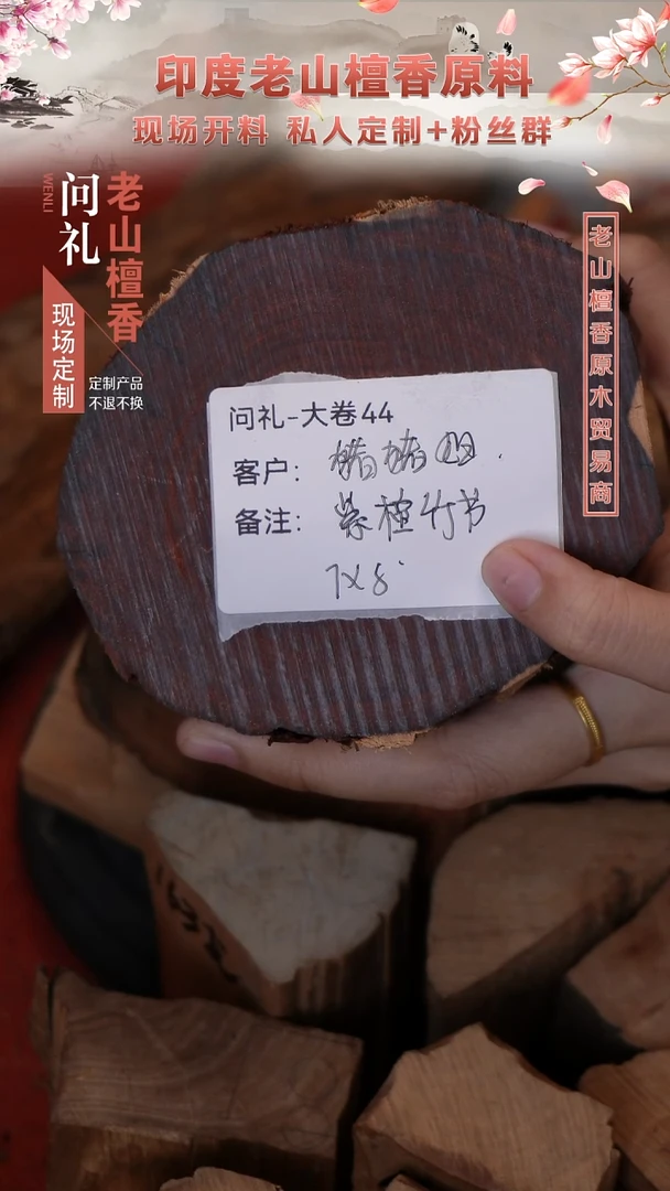 手串檀香紫檀（小叶紫檀）能****年定制小叶紫檀7*8竹节单圈