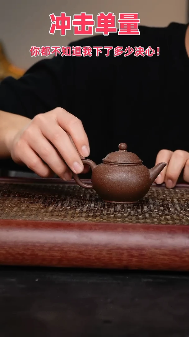 【闪购商品】紫砂茶壶宜兴原矿紫砂壶