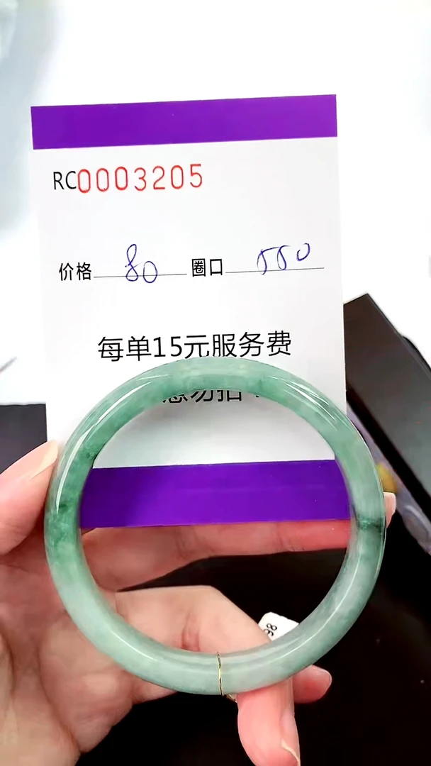 【闪购商品】翡翠手镯未镶嵌00003205