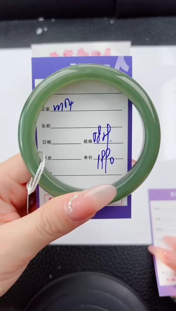 未镶嵌手镯和田玉164嗨购微色差T