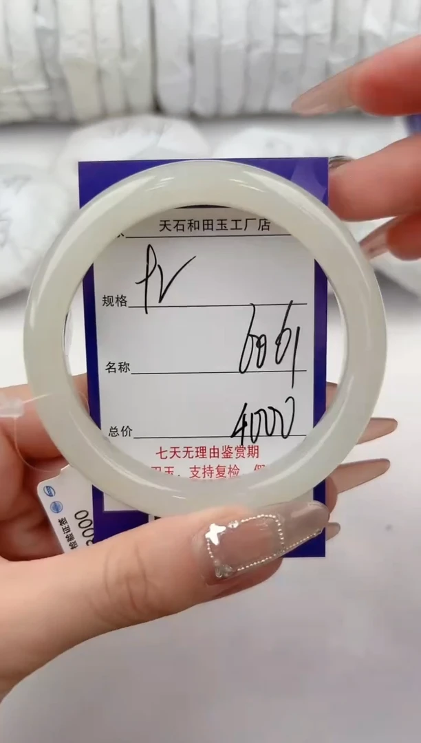 【闪购商品】和田玉手镯未镶嵌92颜色微差无瑕疵
