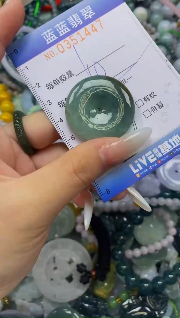 颈饰未镶嵌翡翠闪购0351447