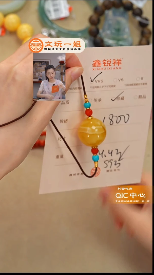 蜜蜡未镶嵌珠宝奇石嫑*㚣蜜蜡