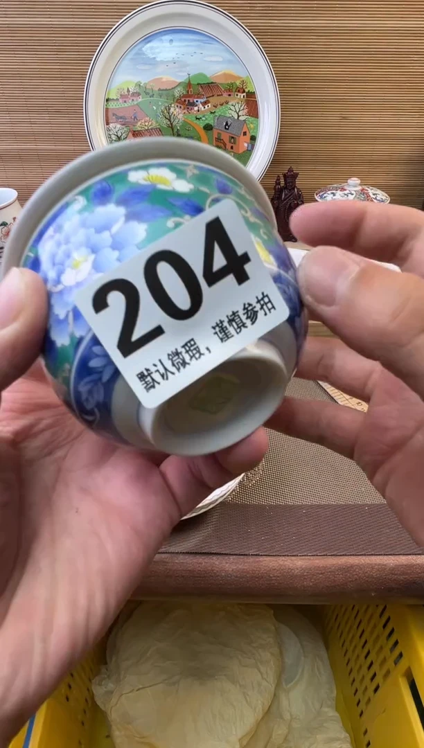 瓷片玖**9陶瓷瓷器瓷器瓷器瓷器