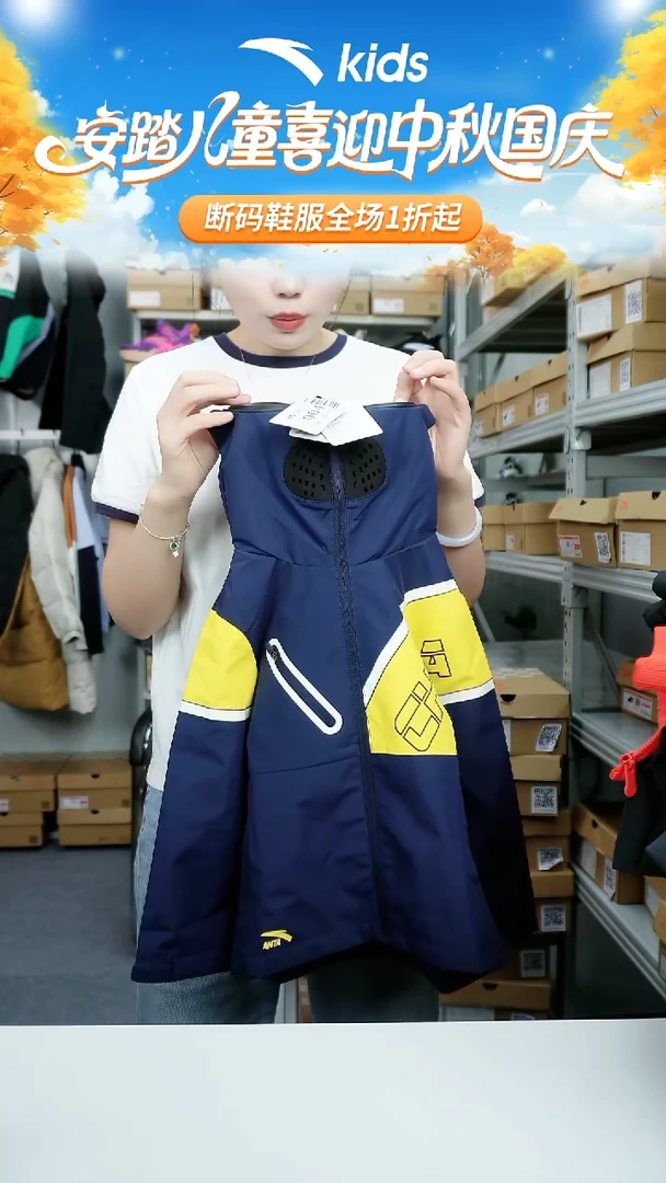 人造革闪购安踏儿童断码孤品衣服：101