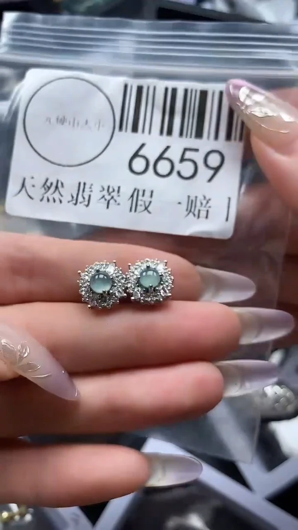 吊坠(不含链)未镶嵌翡翠6659