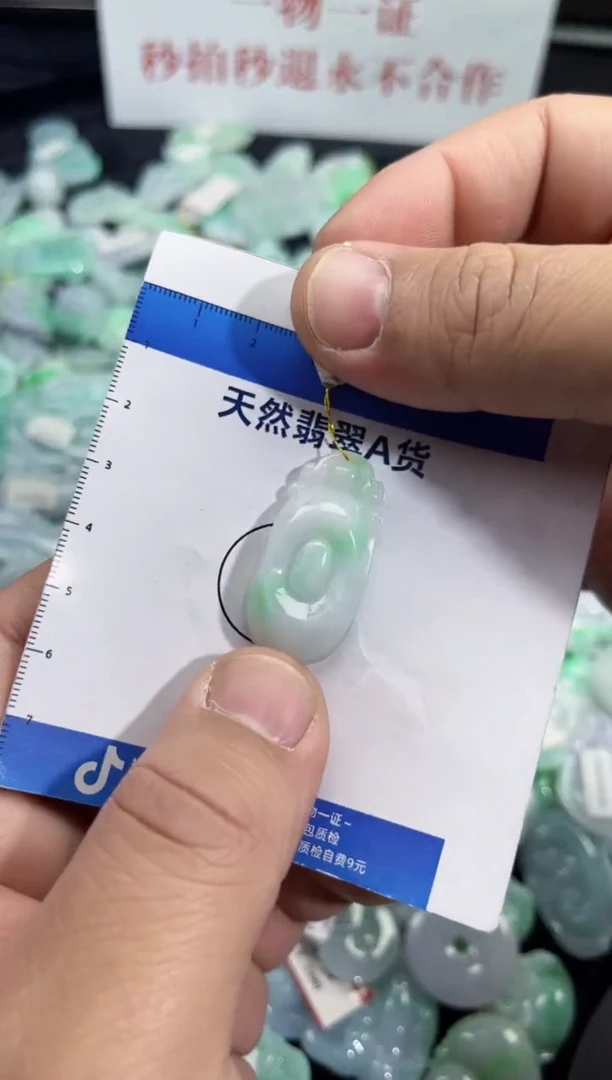 颈饰未镶嵌翡翠天然缅甸A货翡翠吊坠