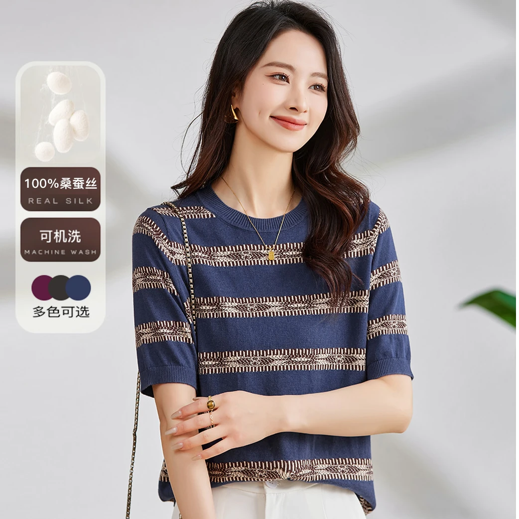 MUMENG/慕蒙品牌【100%桑蚕丝】2025夏季真丝条纹针织短袖MUM5081T