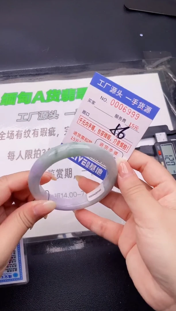 翡翠手镯未镶嵌99按图片拍下发货