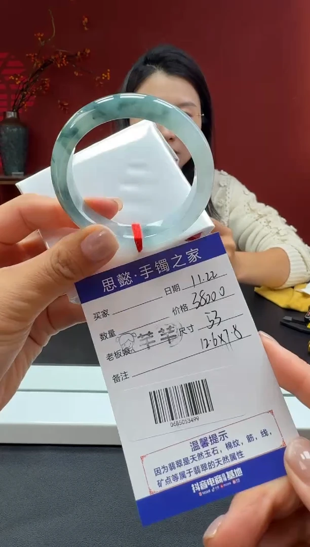 未镶嵌手镯翡翠翡翠手镯