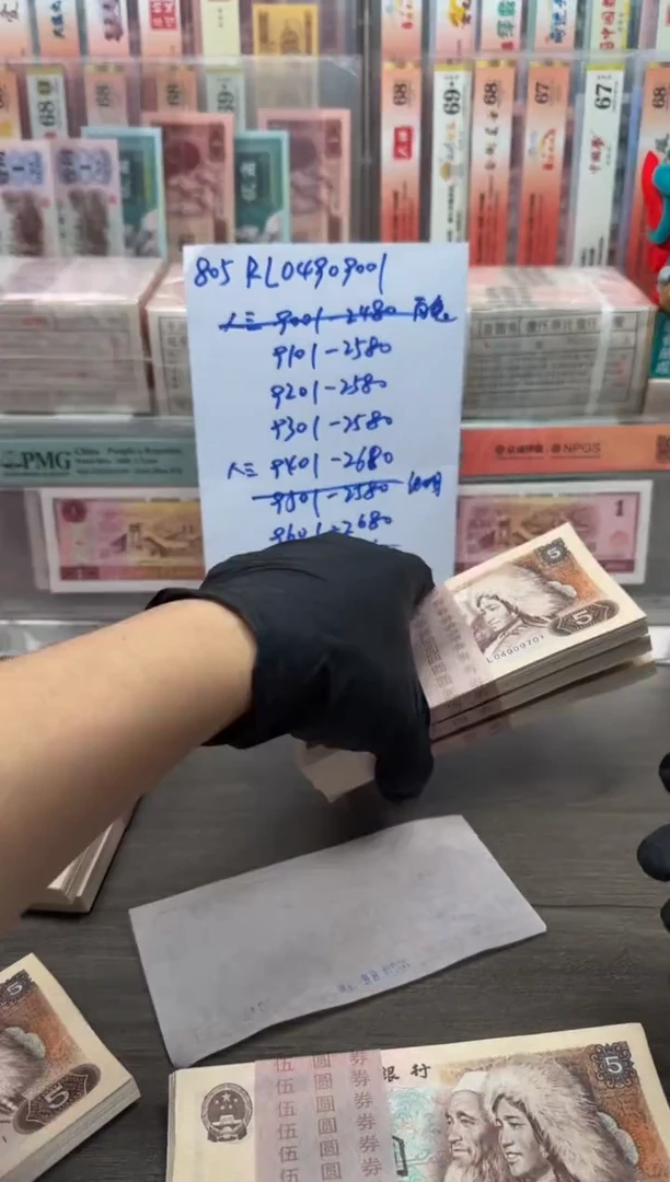 【闪购商品】805 RL04909201捆拆刀