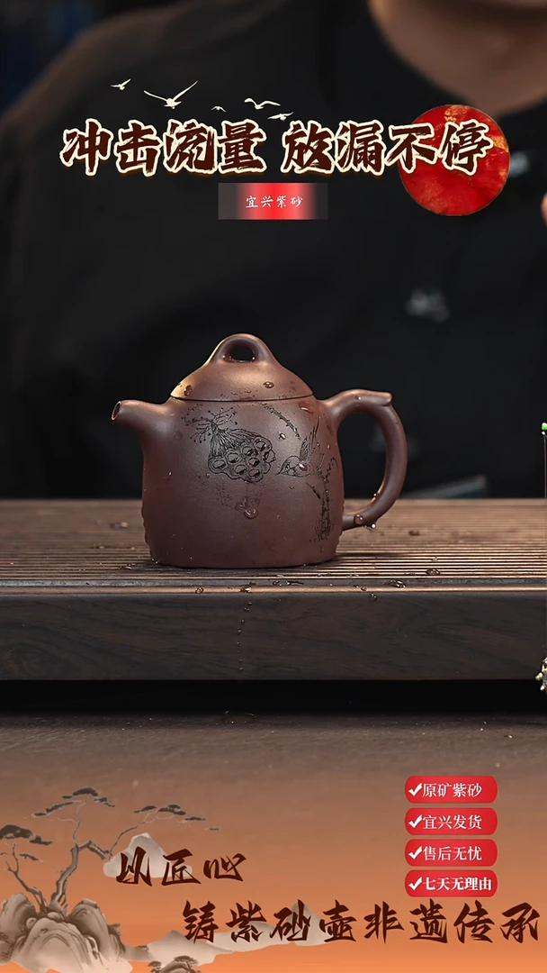 茶壶紫砂原**上宜兴原矿紫砂壶 秦权壶 荷香十里  紫泥 160cc