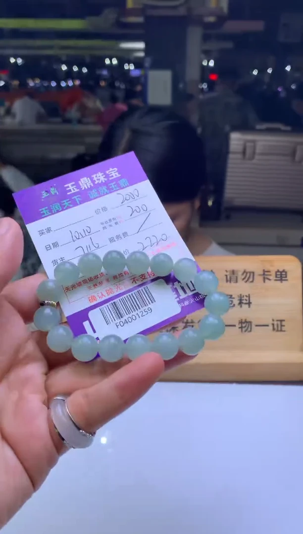 未镶嵌定制翡翠?**鸡F04001259