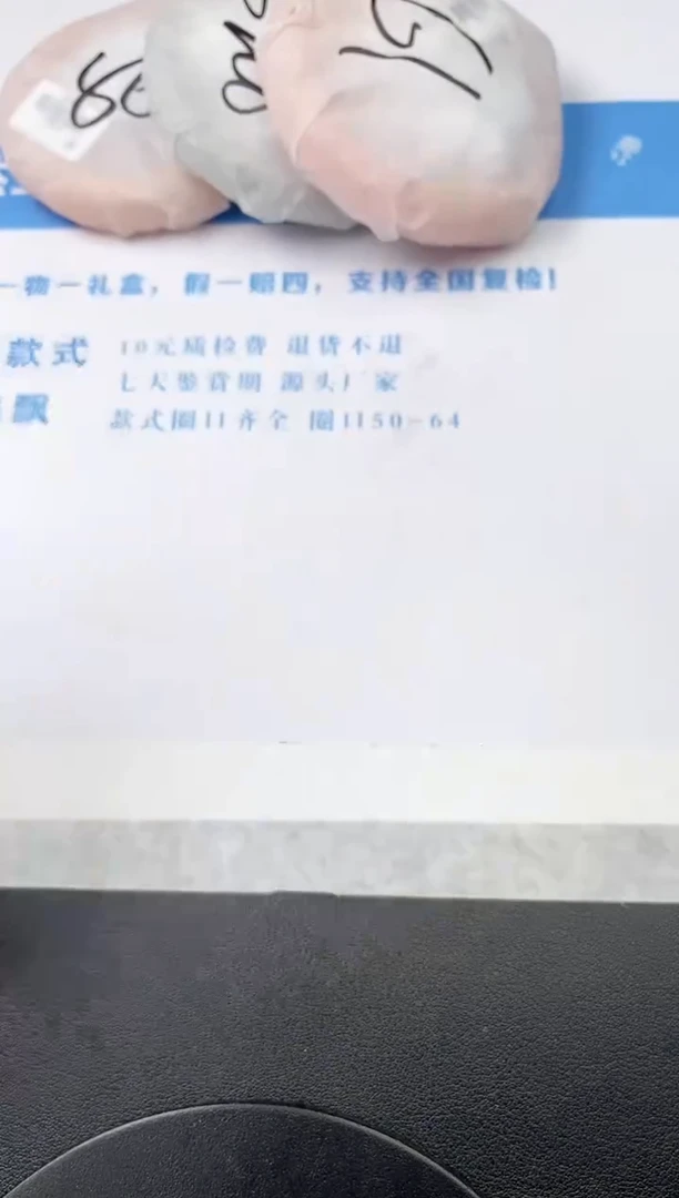 未镶嵌手镯石英质玉w212-B