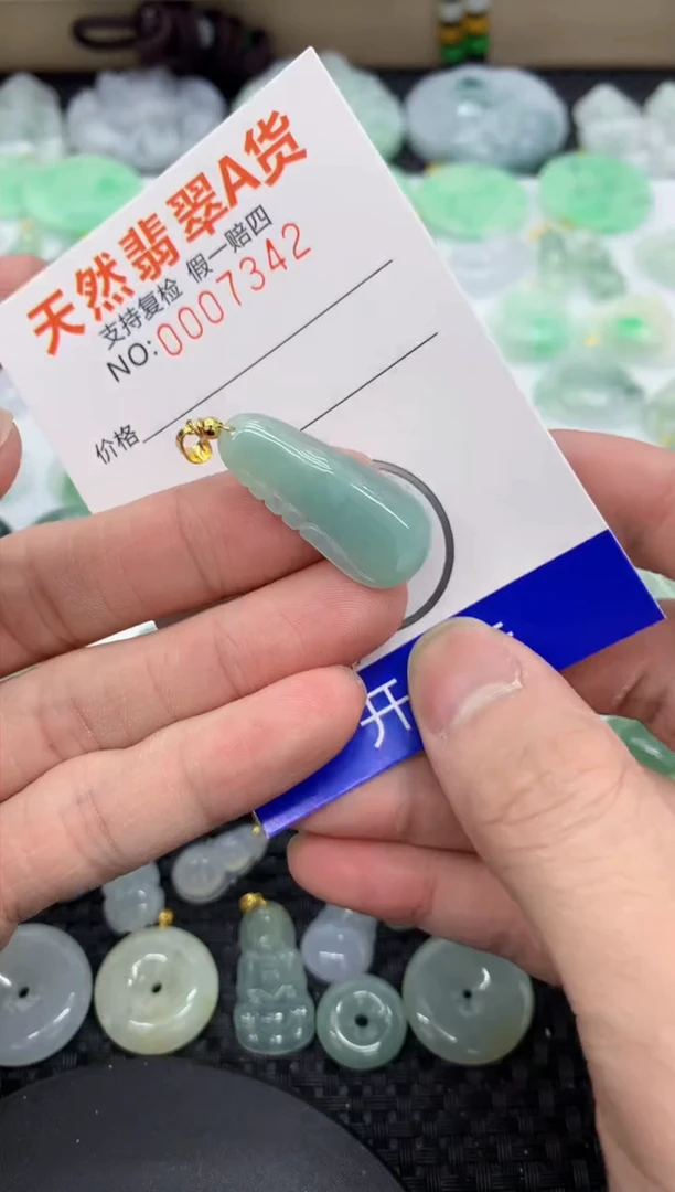 【闪购商品】翡翠颈饰未镶嵌11111111