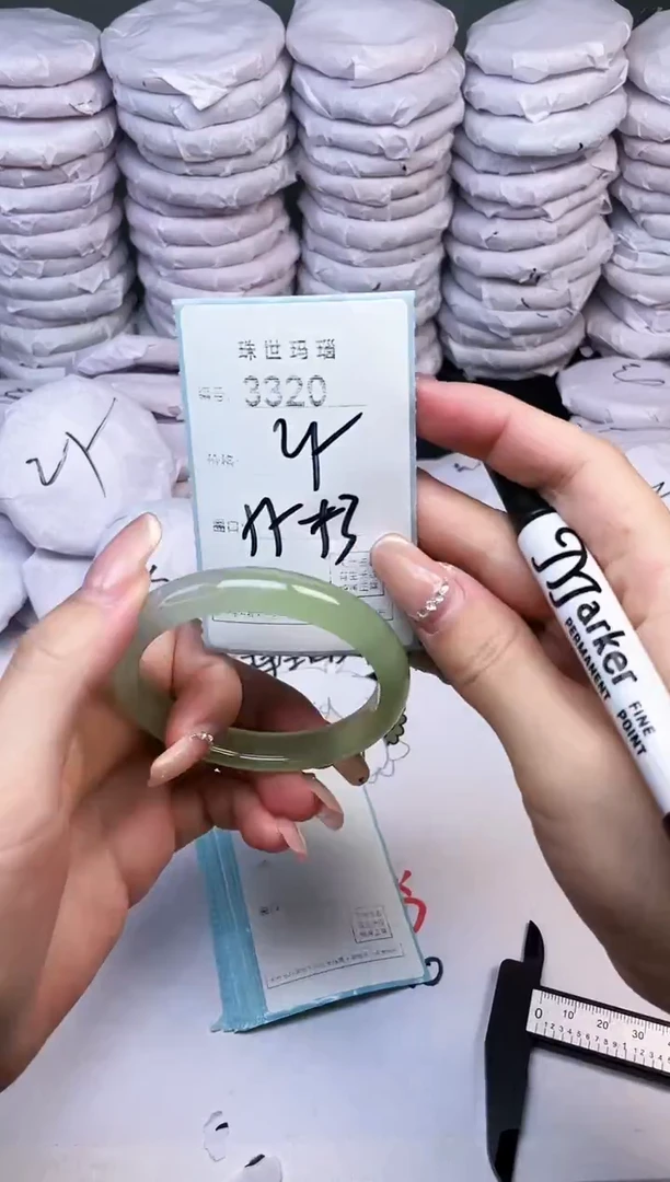 手镯玛瑙/玉髓未镶嵌3320